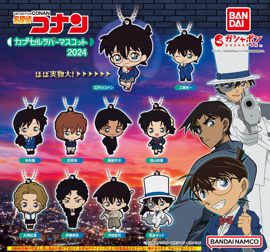 Conan Case Closed Shinichi Mascot Rubber Keychain Gashapon