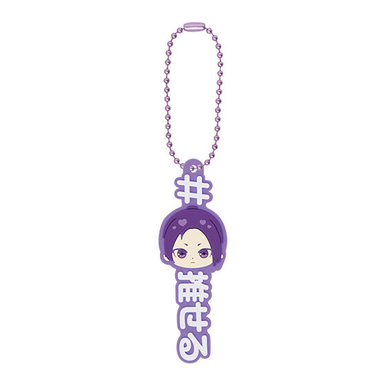 Blue Lock Character Taglines Rubber Keychain Gashapon