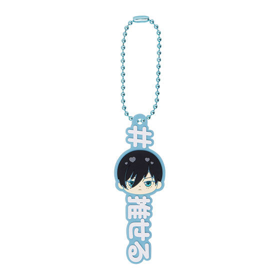 Blue Lock Character Taglines Rubber Keychain Gashapon