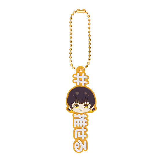 Blue Lock Character Taglines Rubber Keychain Gashapon