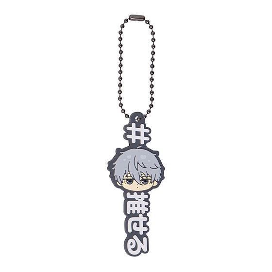 Blue Lock Character Taglines Rubber Keychain Gashapon
