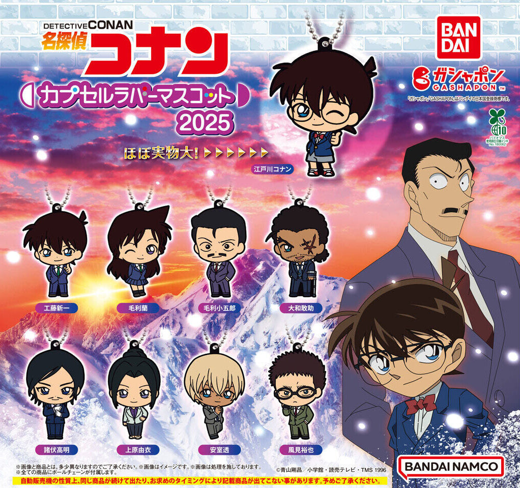 Conan Case Closed Kogoro Mori Mascot Rubber Keychain 2025