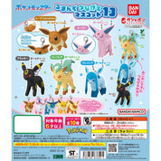Pokemon Eeveelution Hanging Tsumande Tsunagete Gashapon Keychain Vol.2