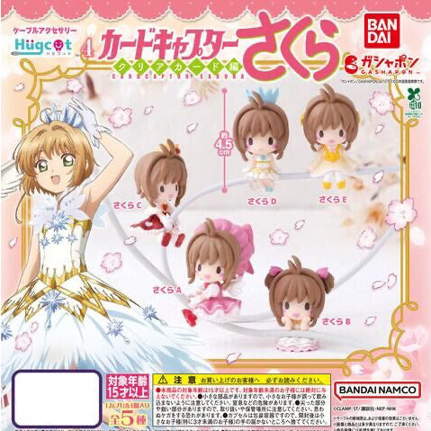 Card Captor Sakura Cord Hugging Mini Figure Gashapon (1 Random)