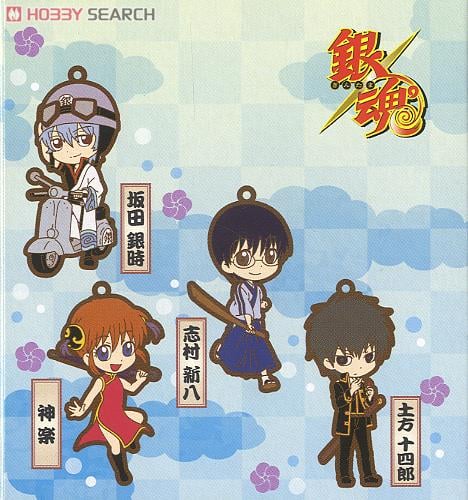 Gintama Rubber Strap Keychain Gashapon 2015