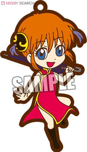 Gintama Rubber Strap Keychain Gashapon 2015