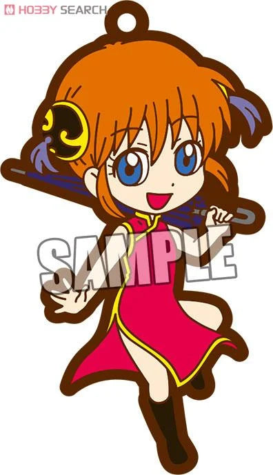 Gintama Rubber Strap Keychain Gashapon 2015