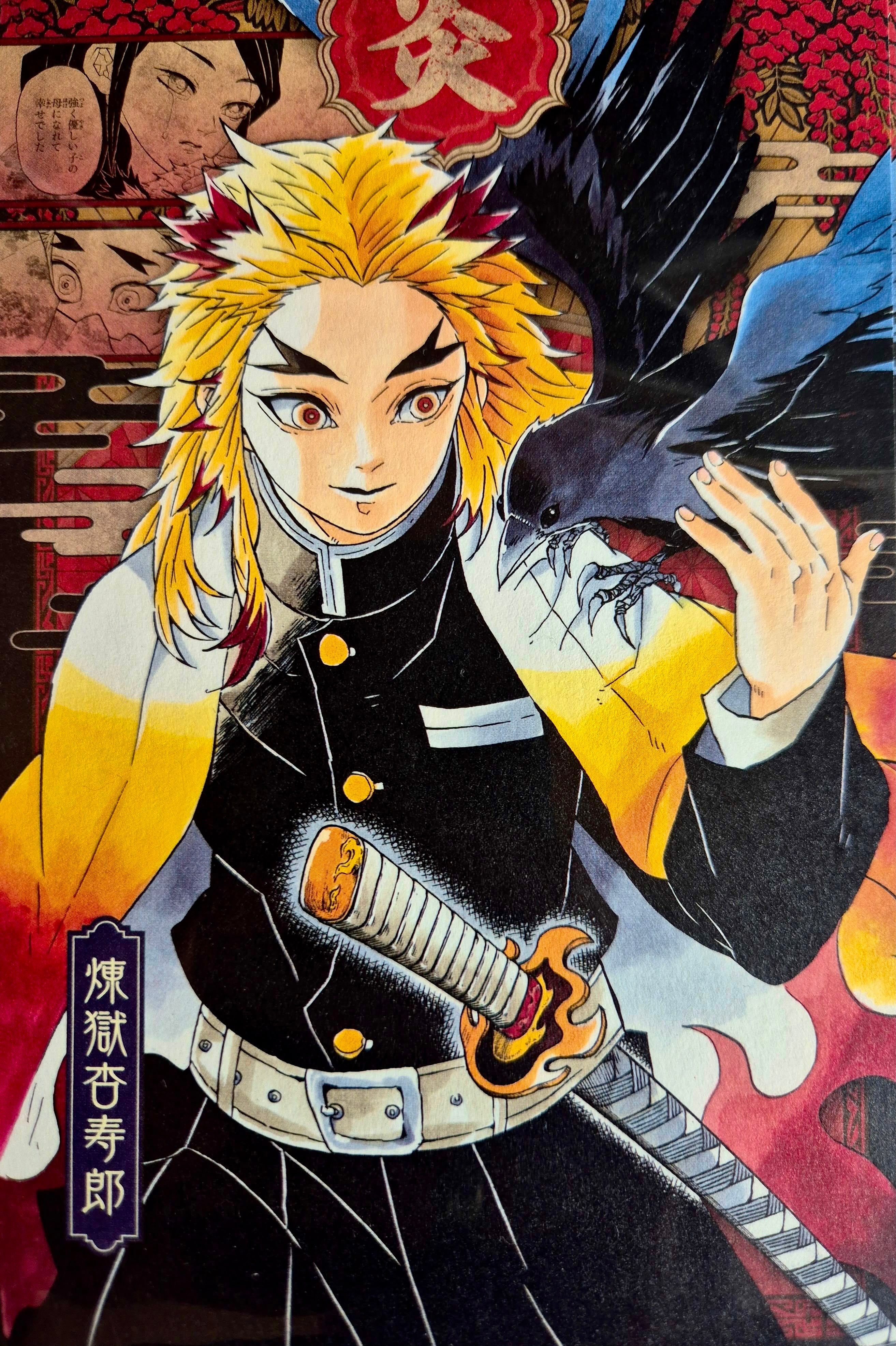 Demon Slayer Official Collector Postcard 21 Rengoku Kyojuro