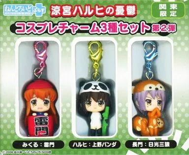 The Melancholy Of Haruhi Suzumiya Keychain Set of 3 2006 (RARE)