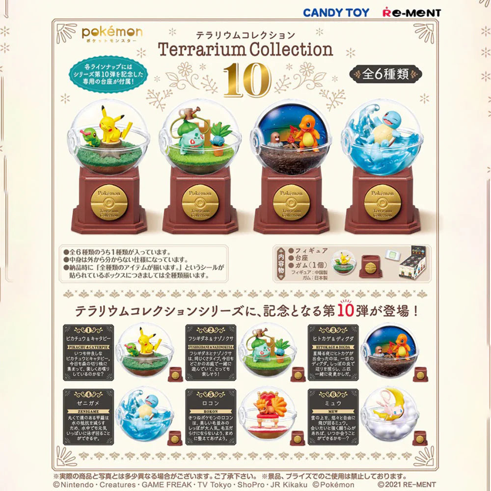 Pokemon Terrarium Blind Box Series 10 by Re-ment