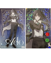 Ado Official Collector Cards JP RARE
