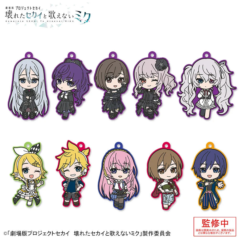 Project Sekai The Movie "Broken World & Miku Who Cannot Sing" Ren Rubber Keychain Vol.3