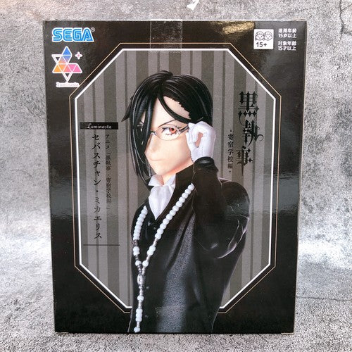 Kuroshitsuji Sebastian Michaelis Black Butler Public School Arc Luminasta Figure by SEGA