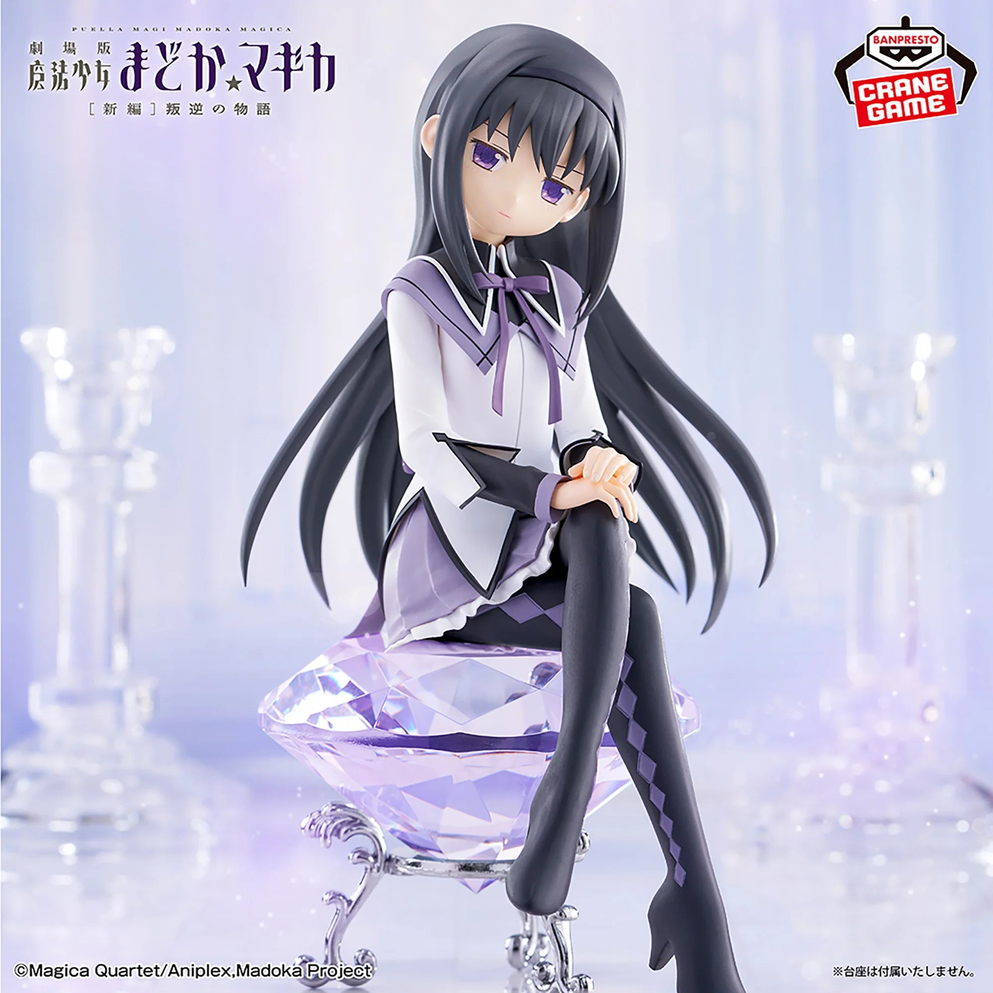 Puella Magi Madoka Magica Homura The Movie Rebellion Figure by Bandai