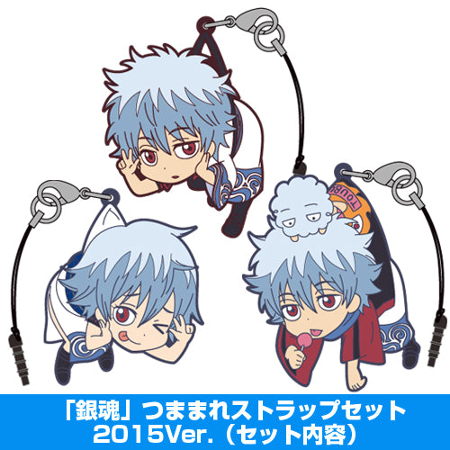 Gintama Rubber Mascot Tsumamare Strap Gashapon Keychain 2015 ver.