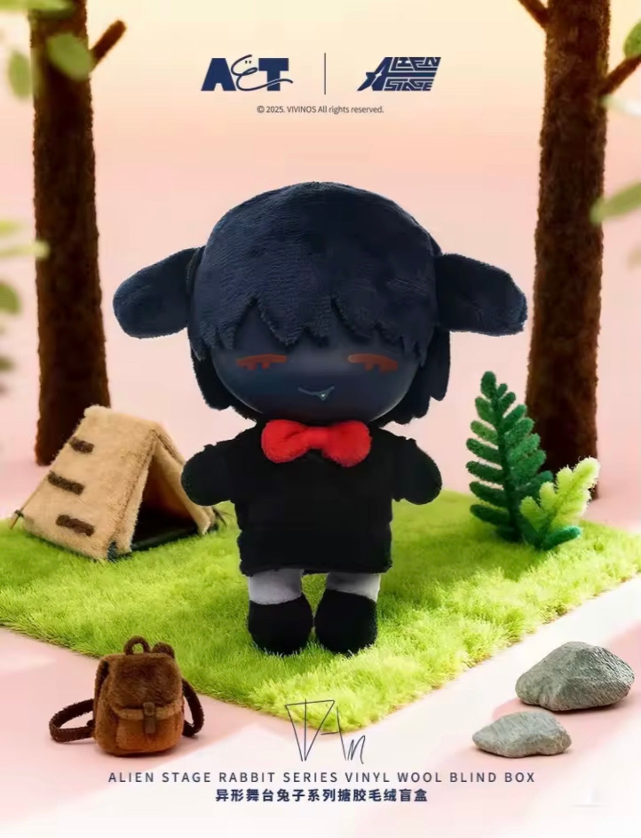Alien Stage Rabbit Series Bunny Plush Keychain Blind Box
