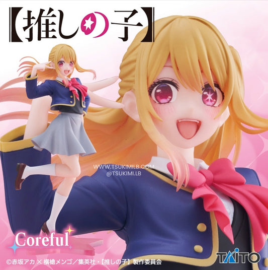 Oshi No Ko Ruby Coreful Figure by Taito