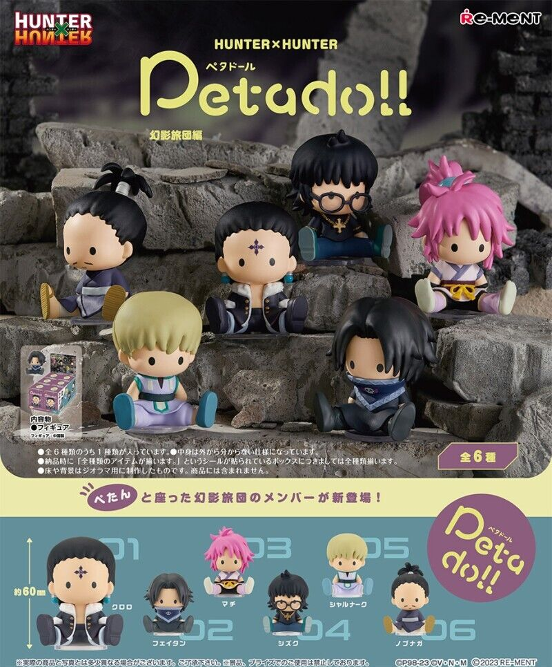 Hunter X Hunter Petadoll Volume 2 Phantom Troupe by Re-Ment 2-Inch