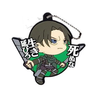 Attack on Titan The Final Season Rubber Mascot Gashapon Keychain With Taglines