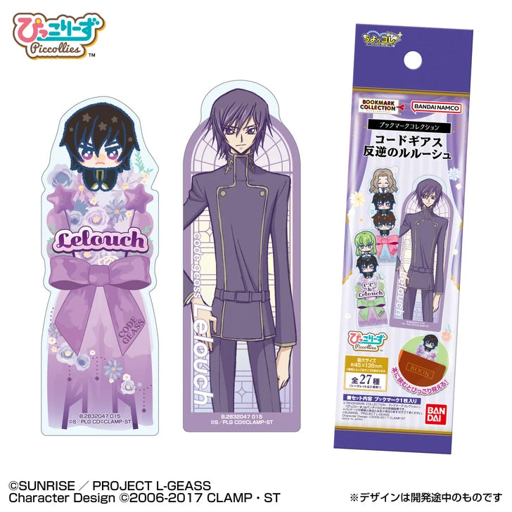 Code Geass Official Bookmark Blind Bag (1 Random Bookmark)