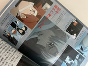 PEACE MAKER KUROGANE TV Anime Perfect Guide 2 صانع السلام