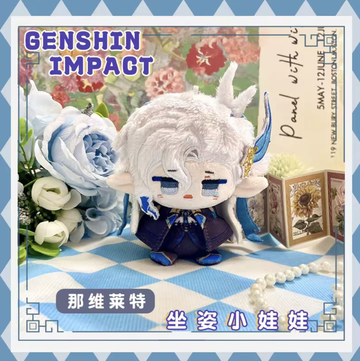 Genshin Impact Neuvillette Fanmade Plush Keychain