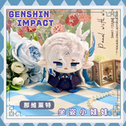 Genshin Impact Neuvillette Fanmade Plush Keychain