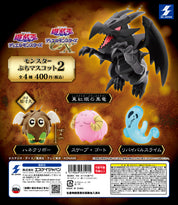 Yugioh Duel Monsters Gashapon Character Mascot Keychain SK