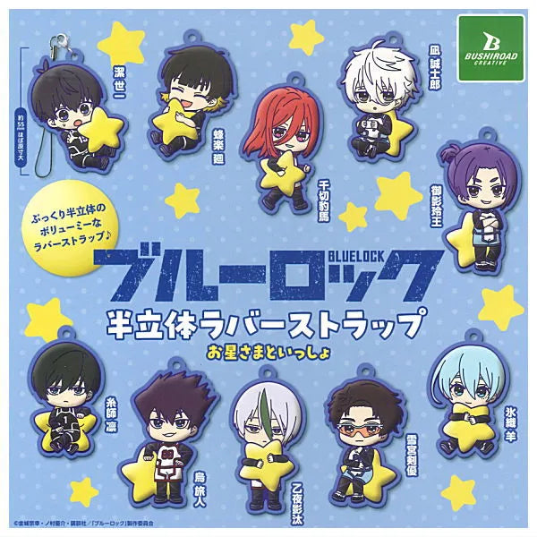Blue Lock With The Stars Semi 3D Character Rubber Keychain Gashapon