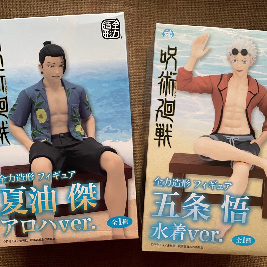 Jujutsu Kaisen Gojo and Geto Summer Swimsuit Sitting figures Set