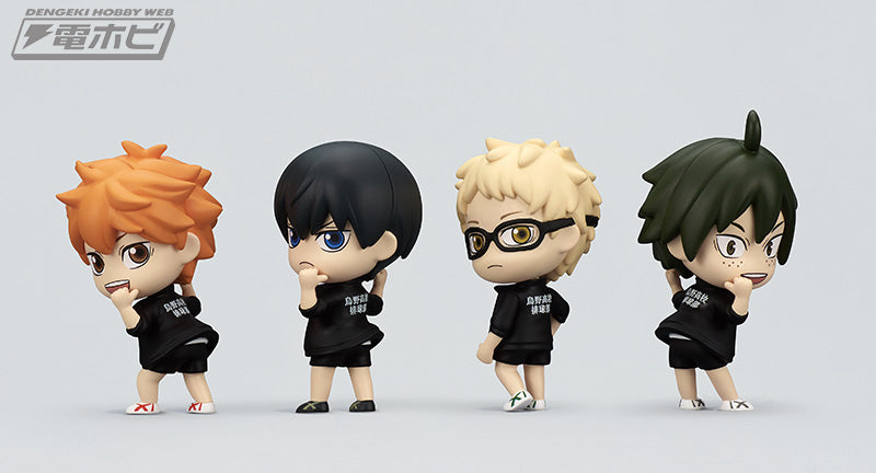 Haikyuu!! kochimuite Figure Gashapon Character Mascot Mini Figure