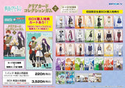 Frieren Beyond Journey's End Collector Cards Blind Bag Vol.2 (1 Random Card)