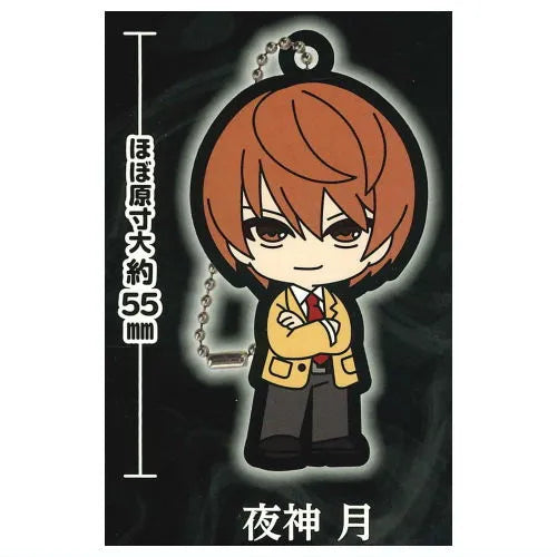Takara Tomy Arts Death Note capsule rubber keychain Gashapon