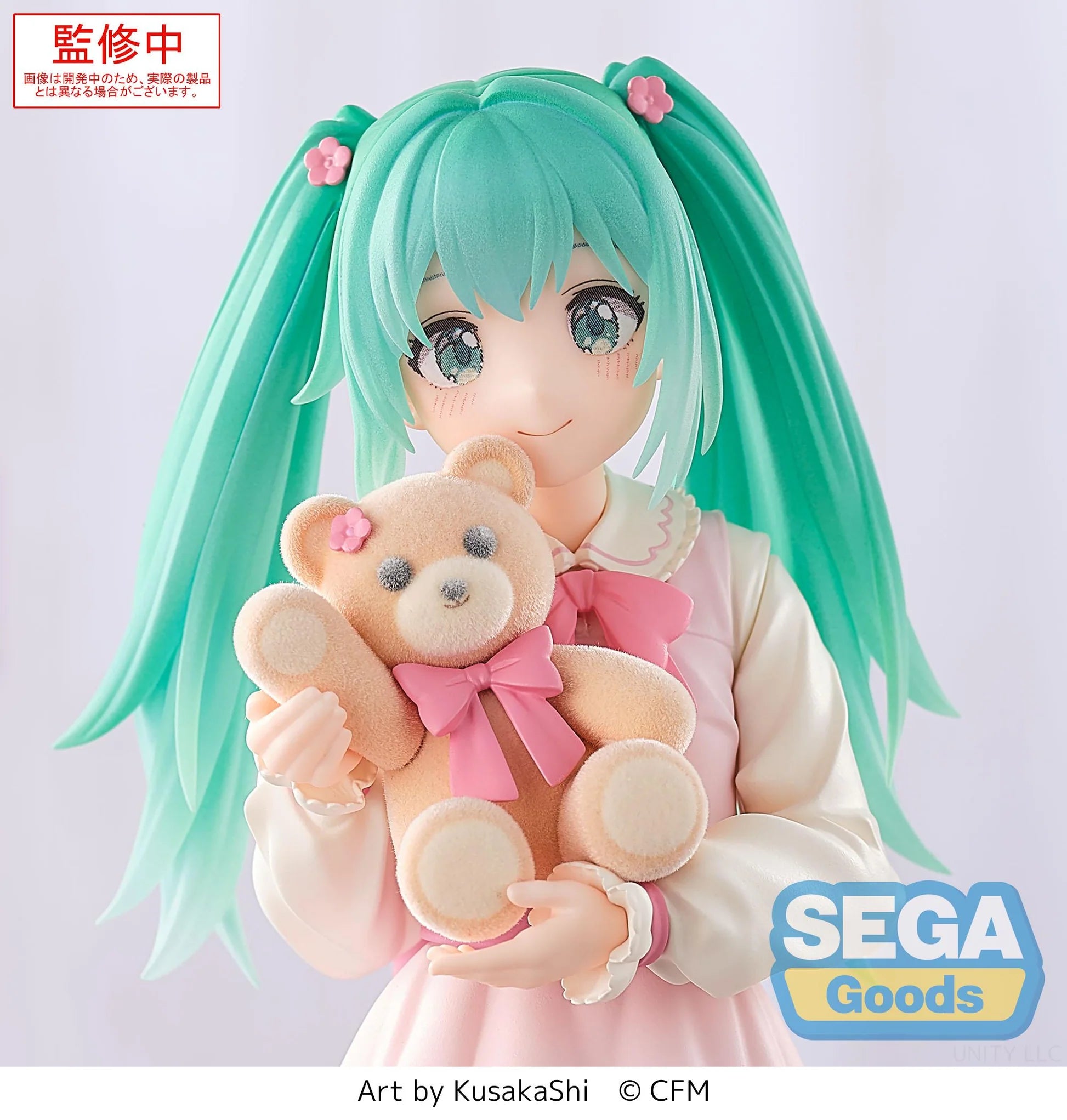 Hatsune Miku Vocaloid Conceptual Series Vol.3 Figure Child Miku