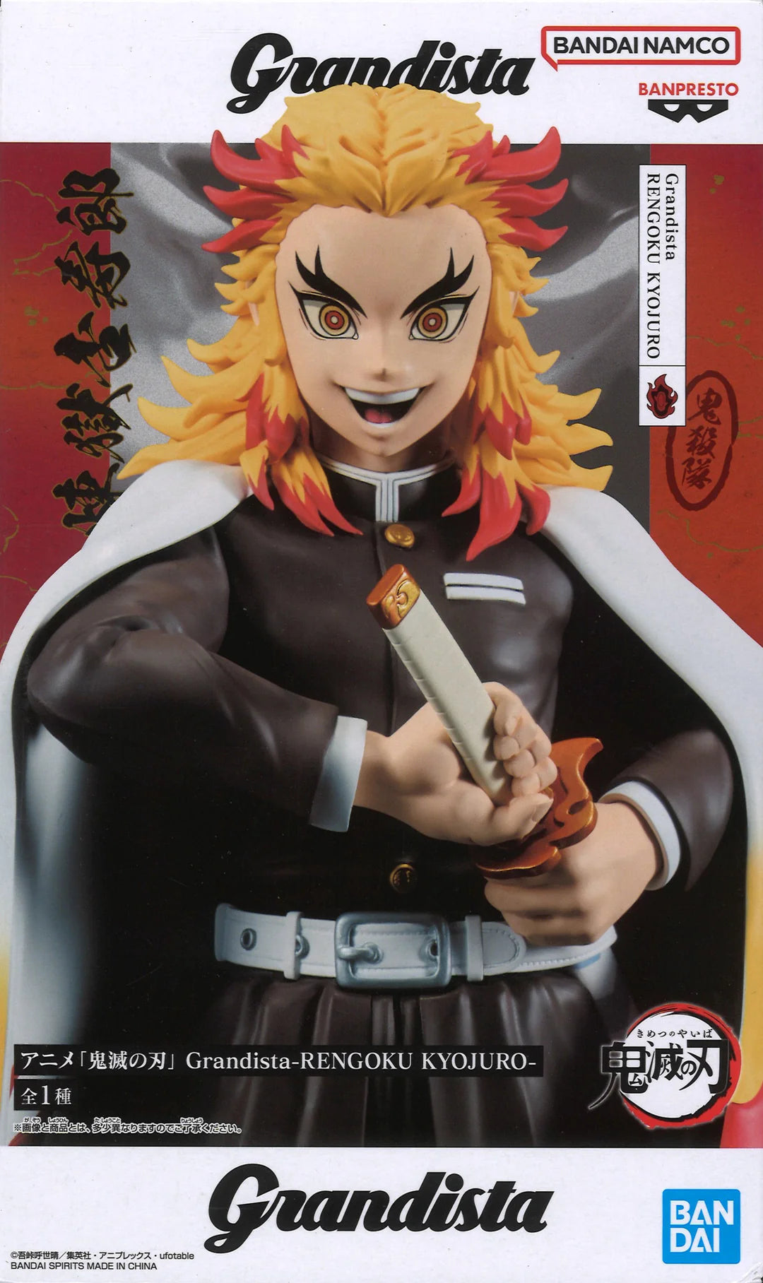 Demon Slayer Kimetsu No Yaiba Rengoku Kyojuro Grandista figure by Banpresto