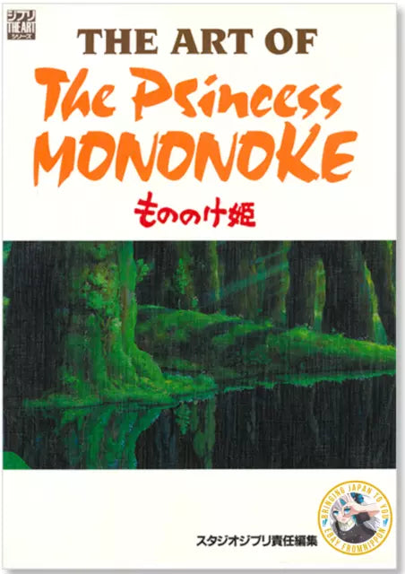 The Art of Princess Mononoke by Studio Ghibli Paper Back (some pages are mildly damaged)