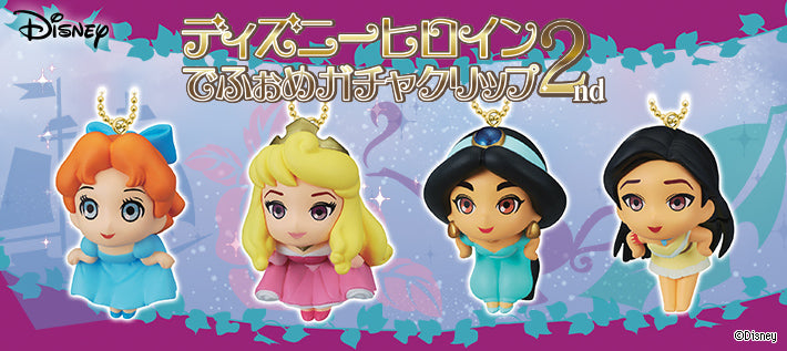 Disney Sleeping Beauty Aurora Gashapon Mini Figure Keychain JP