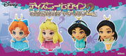 Disney Sleeping Beauty Aurora Gashapon Mini Figure Keychain JP