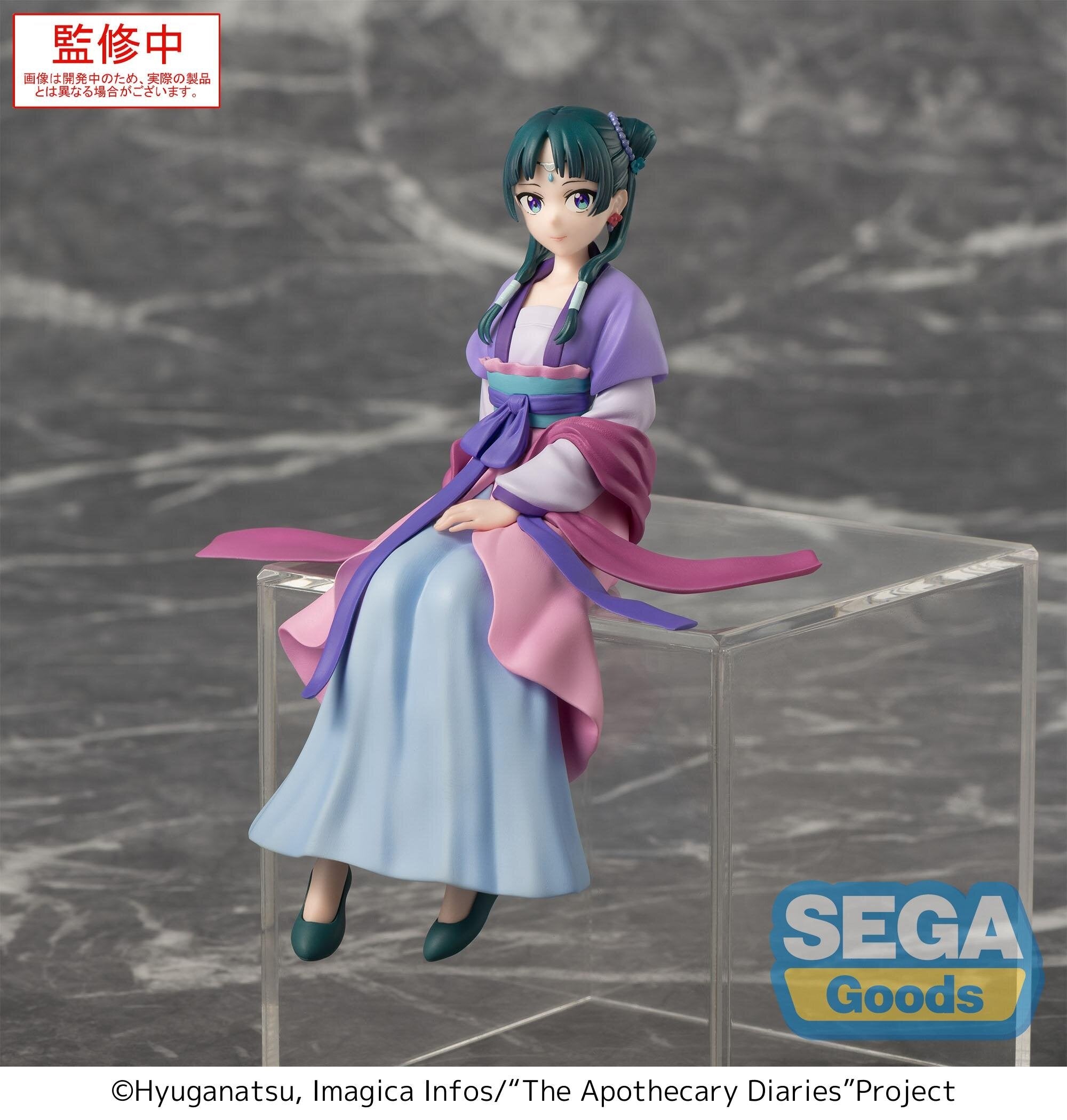 The Apothecary Diaries -  Maomao Pharmacy Diary Perching figure by SEGA