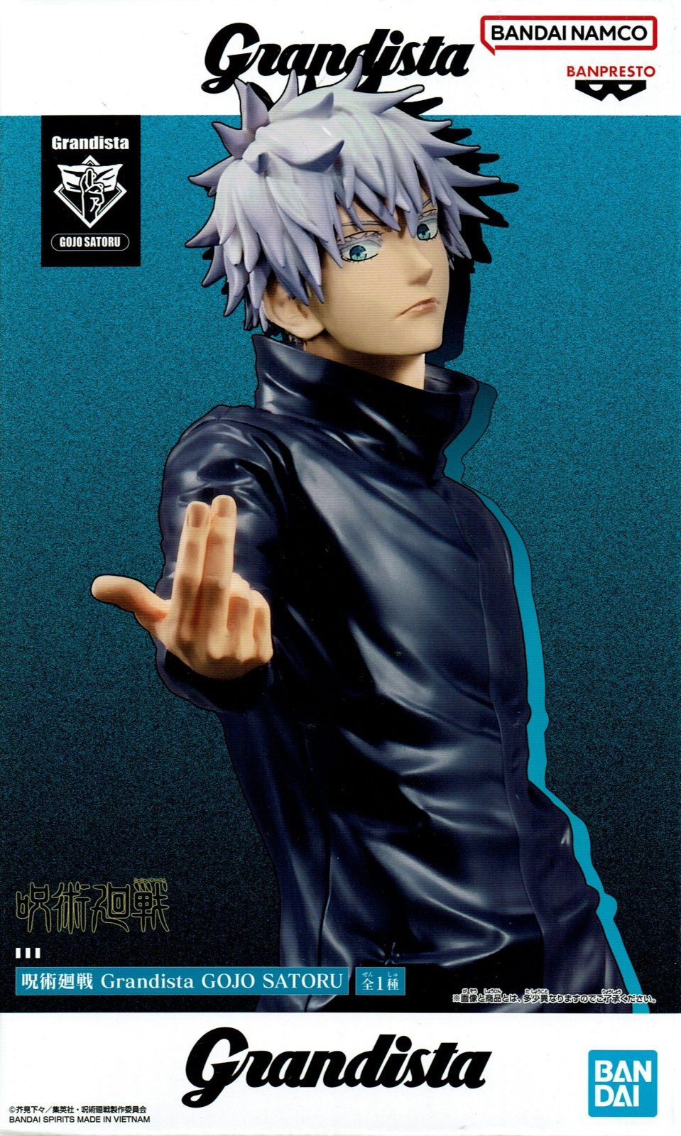 Jujutsu Kaisen 2025 Gojo Satoru Grandista Figure by Bandai