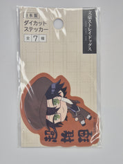 Bungo Stray Dogs Ranpo Diecut Sticker
