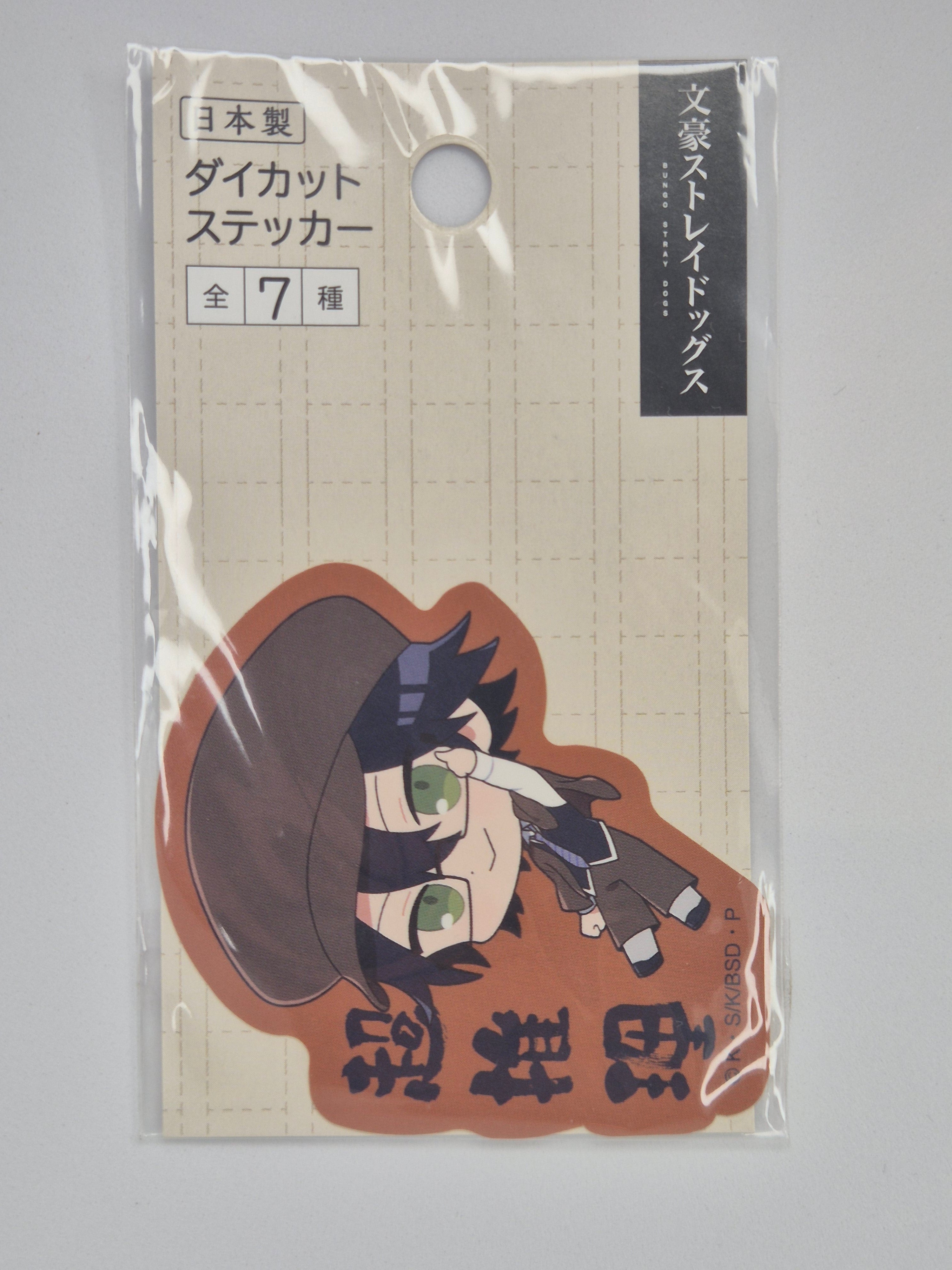 Bungo Stray Dogs Ranpo Diecut Sticker