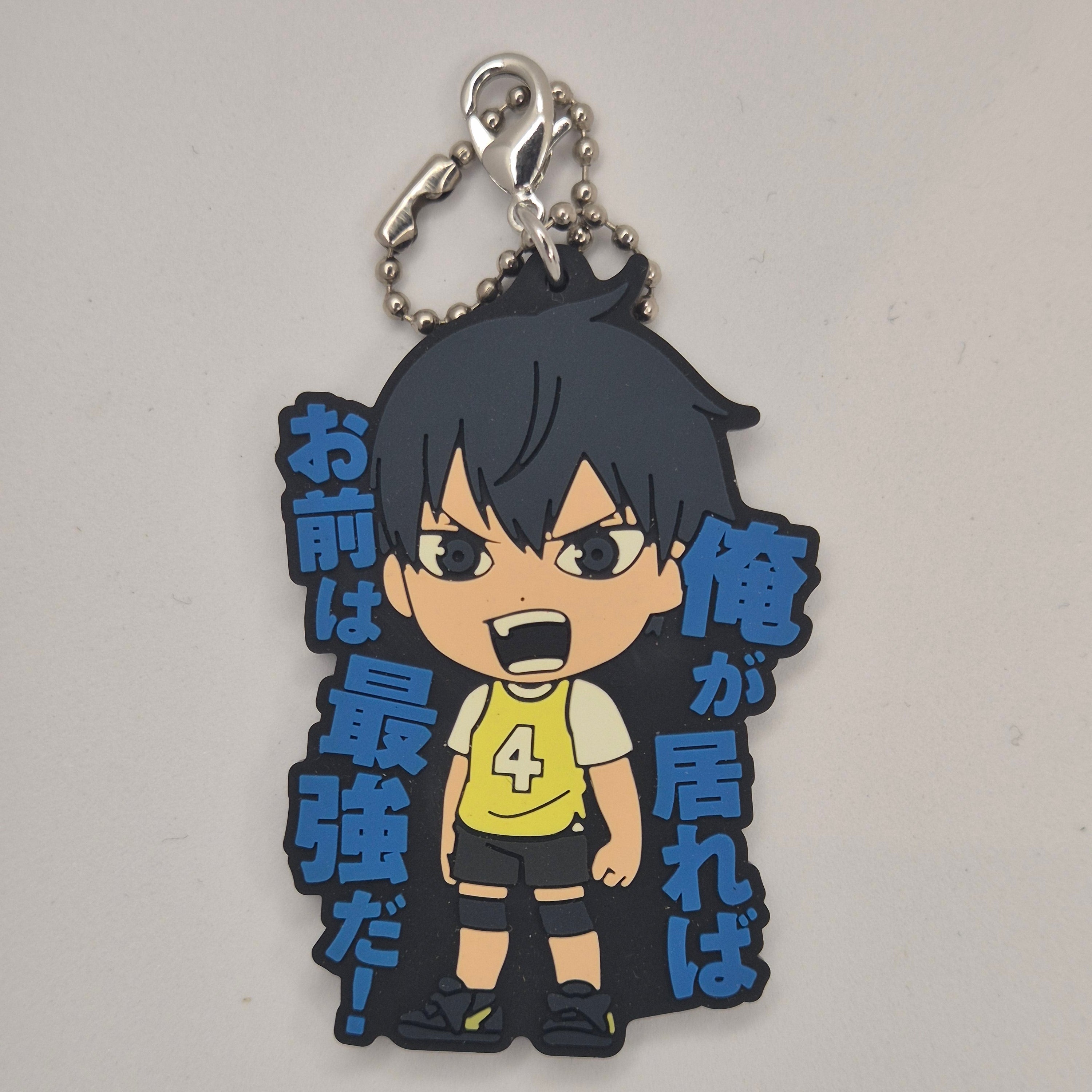 Haikyuu!! Ichi Ban Kuji Prize K  Mascot Rubber Keychain with line