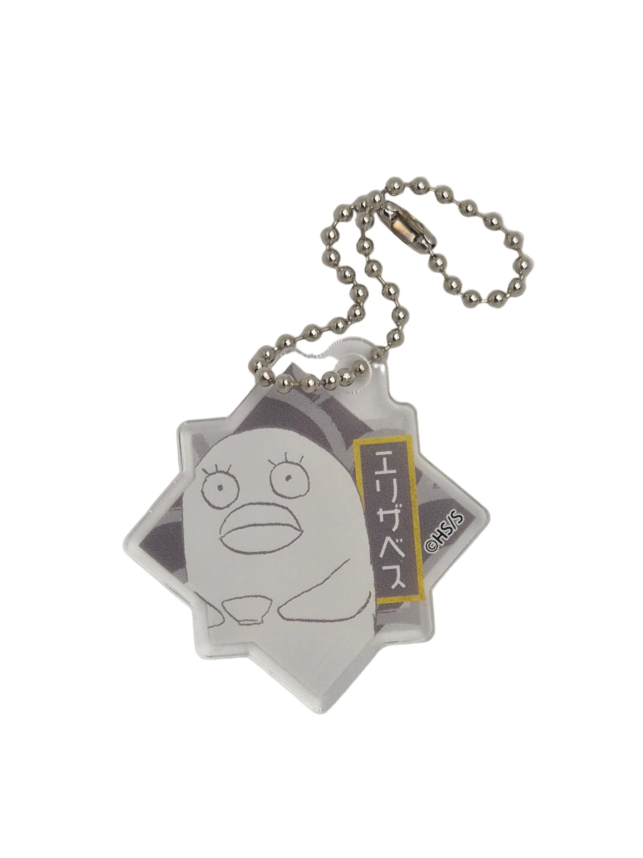 Gintama Acrylic Stand and Keychain Set Gashapon Keychain Charm