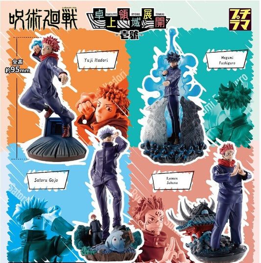 Jujutsu Kaisen Petitrama Figures Set Volume 1 by Megahouse