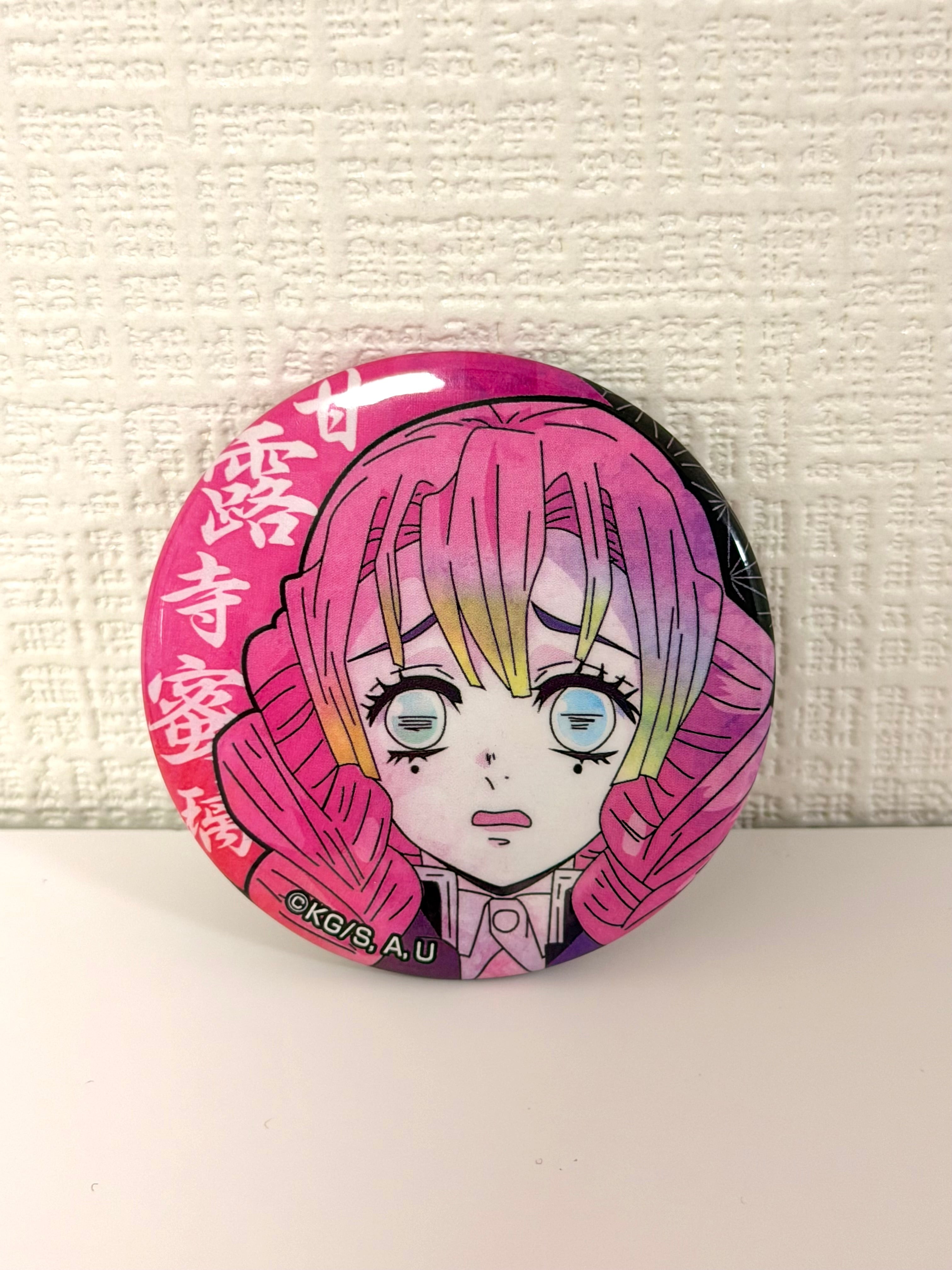 Demon Slayer Mitsuri Official Metal Keychain JP 263141