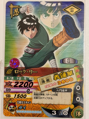 Naruto Official Collector Cards JP