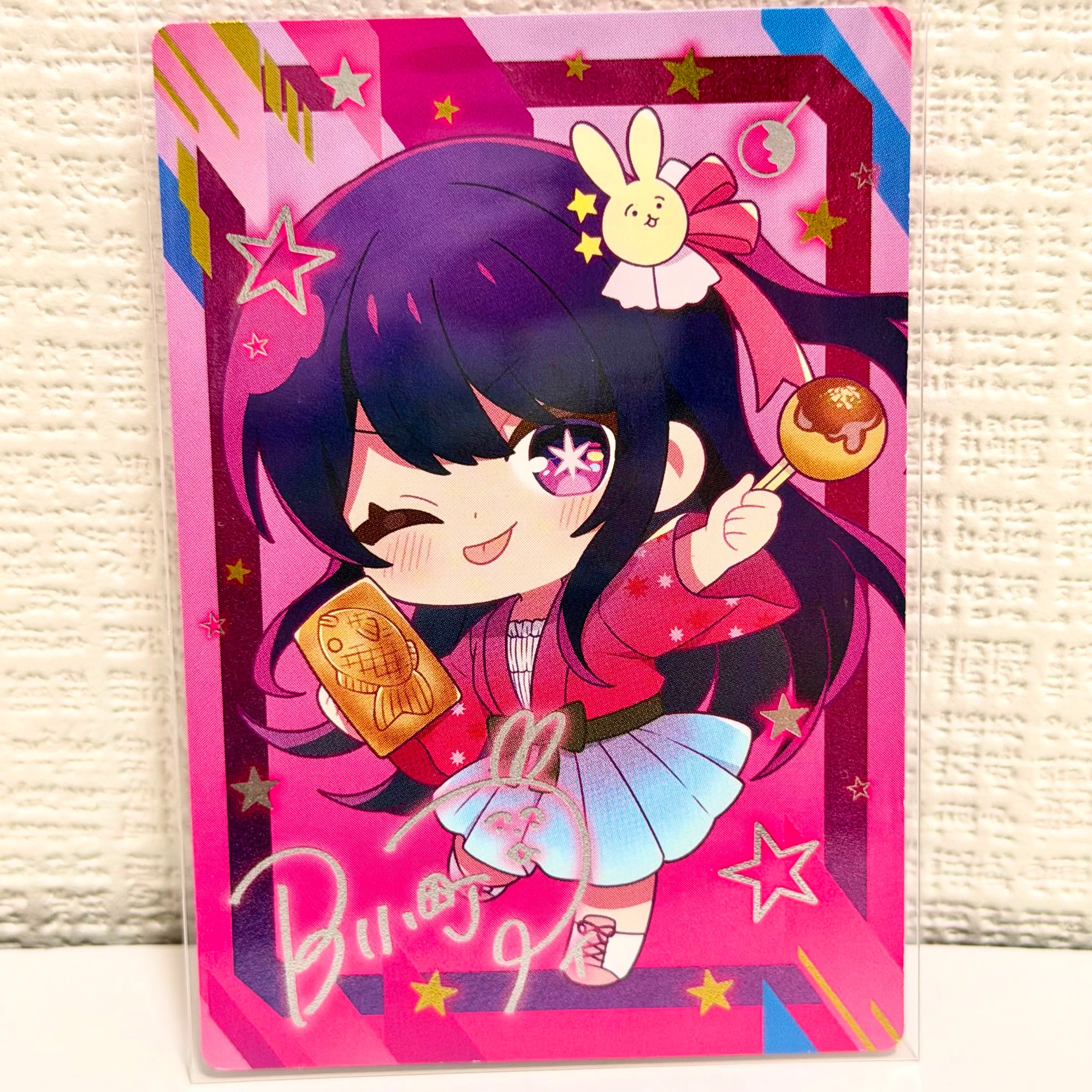 Oshi no Ko Official Collector Card Chibi Idol Ai Hoshino 08
