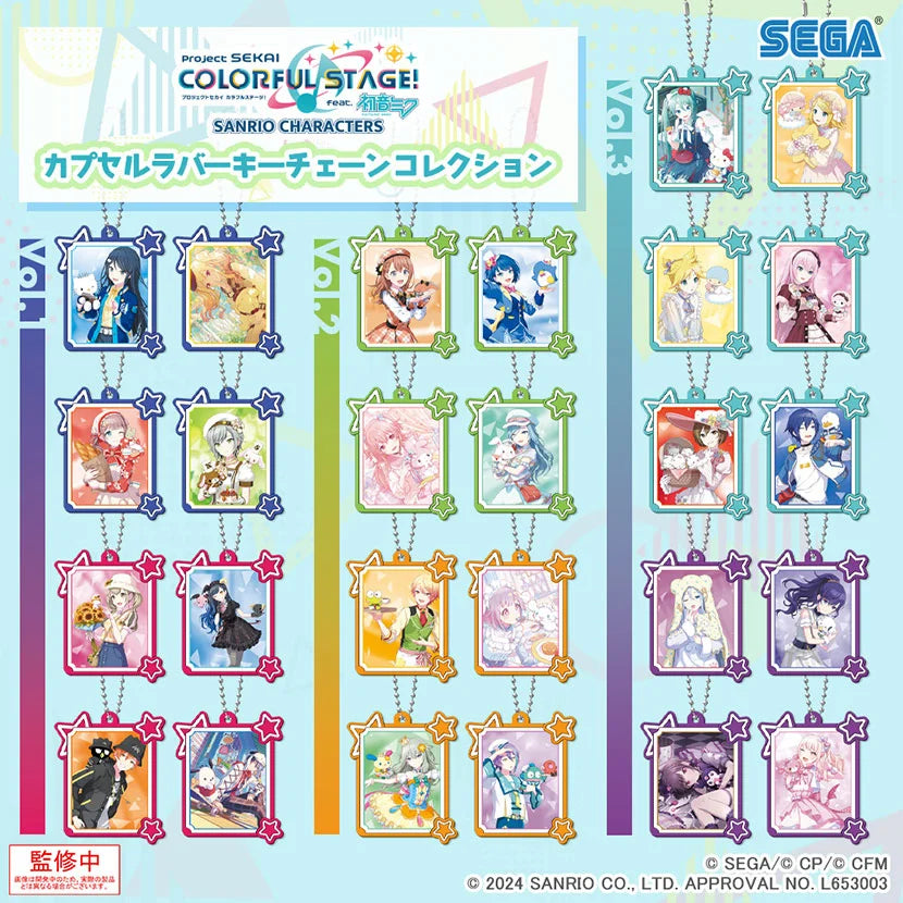 Project SEKAI: Colorful Stage! feat. Hatsune Miku x Sanrio rubber keychains Gashapon vol 1