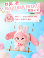 Ldcx X Hatsune Miku Forest Cuties Series Vol.1 Plush Keychain Blind Box